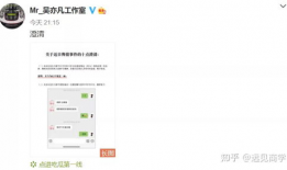 吃瓜视频爆料微信号是什么,吃瓜视频爆料微信号，带你直击娱乐圈幕后真相！