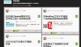 免费网站视频,带你领略精彩瞬间