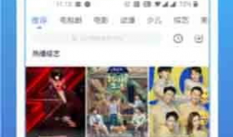 爱草视频在线,发现无限精彩瞬间